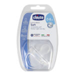 لهاية PH.SOFT سيليكون -1ق- 0-M6