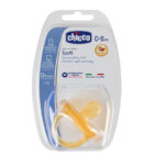 لهاية مطاط من عمر 0-6 أشهر 1 ق