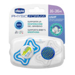 لهاية PH.LIGHT سيليكون 2ق لعمر 16-36 شهر فسفورية (أولاد)