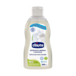 معقم مراضع متعدد الاستخدام 300 مل