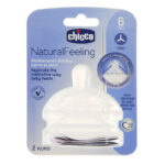 حلمة مرضعة الشعور الطبيعي Food سيليكون -2ق- +6M