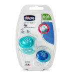 لهاية PH.AIR سيليكون -2ق- (أولاد) 6-16M