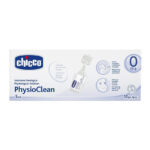 منظف أنف أطفال فيسيولوجي PHYSIOCLEAN تشيكو 5ML - 10PCS