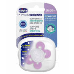 لهاية COMFORT سيليكون-1ق- (بنات) 16-M36