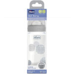 مرضعة زجاج -240- سيليكون (محايد) 0M+ Slow