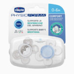 لهاية PH.COMFORT سيليكون -2ق- (أولاد) 0-M6