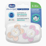 لهاية COMFORT سيليكون-2ق- (بنات) 6-M16