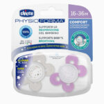 لهاية COMFORT سيليكون-2ق- (بنات) 16-M36