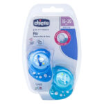 لهاية PH.AIR سيليكون -2ق- (أولاد) 16-36M