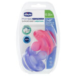 لهاية PH.SOFT سيليكون ملونة -2ق- (بنات) 6-16M