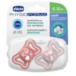 لهاية PH.LIGHT سيليكون فسفورية -2ق- (بنات) 6-16M