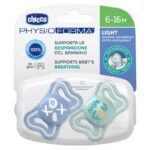 لهاية PH.LIGHT سيليكون فسفورية -2ق- (أولاد) 6-16M