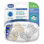 لهاية PH.LIGHT سيليكون فسفورية -2ق- (مشع) 6-16M