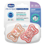 لهاية PH.LIGHT سيليكون فسفورية -2ق- (بنات) 16-36M