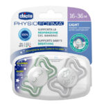 لهاية PH.LIGHT سيليكون فسفورية -2ق- (مشع) 16-36M