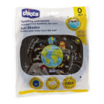 مظلات شمسية لحماية الطفل في السيارة - مناسب للزجاج الخلفي 2ق +0M