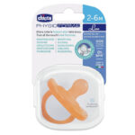 لهاية PH.FORMA - LUXE سيليكون -1ق- (برتقالي) 2-M6 #جديد