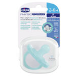 لهاية PH.FORMA - AIR سيليكون -2ق- (أزرق) 6-M16