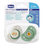 لهاية PH.FORMA - AIR سيليكون -2ق- (أخضر) 2-M6