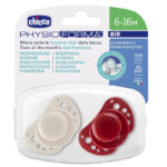 لهاية PH.FORMA - AIR سيليكون -2ق- (أحمر) 6-M16