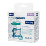 لهاية PH.DUAL سيليكون ومطاط -2ق- (أولاد) 16-36M