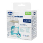 لهاية PH.DUAL سيليكون ومطاط -2ق- (أولاد) 6-16M