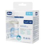 لهاية PH.DUAL سيليكون ومطاط -2ق- (أولاد) 2-6M