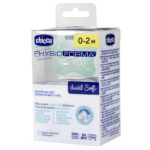 لهاية PH.DUAL سيليكون ومطاط -1ق- (محايد) 0-2M