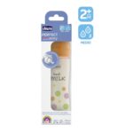 مرضعة بلاستيك -250- سيليكون (أولاد) 2M+ Medium #حديث