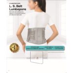 حزام الظهر للفقرات القطنية والعجزية XL [TYNOR]