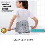 دعامة اسفل الظهر (ينصح به بعد العمليات) SPL [TYNOR]