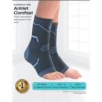 رباط كاحل مريح (زوج) XL [TYNOR]