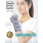 جبيرة المعصم المرنة لليد اليمنى S [TYNOR]