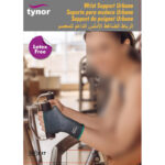 داعم المعصم أوربان L [TYNOR]