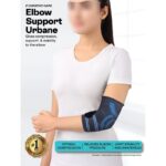 داعم المرفق أوربان XXL [TYNOR]