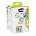 طاقم حوافظ حليب ووجبات أطفال 300 مل